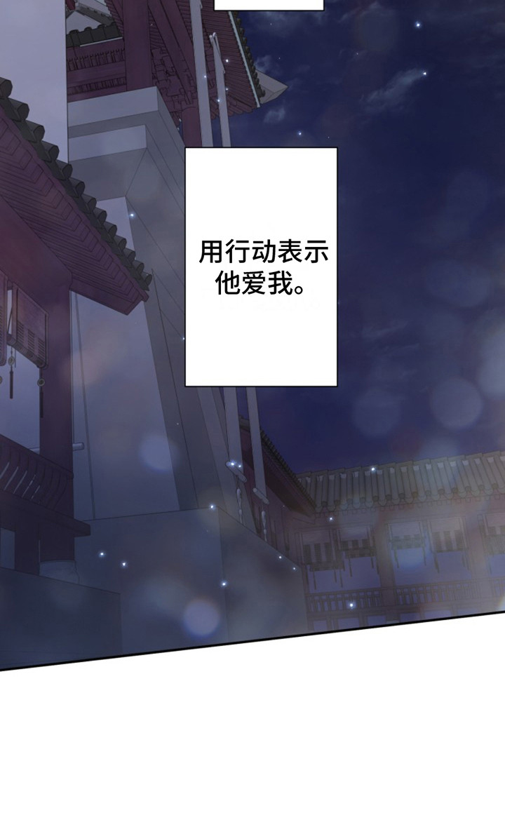 第13话18