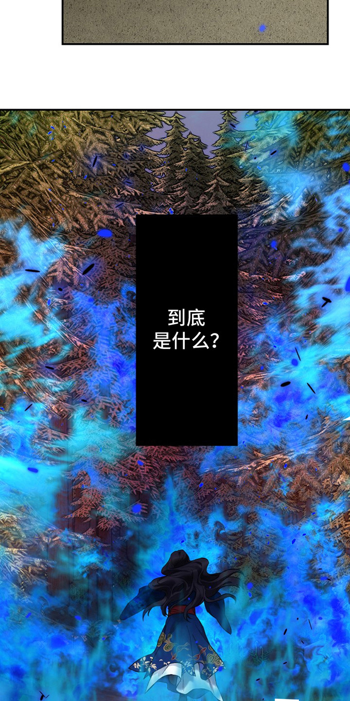 第3话11