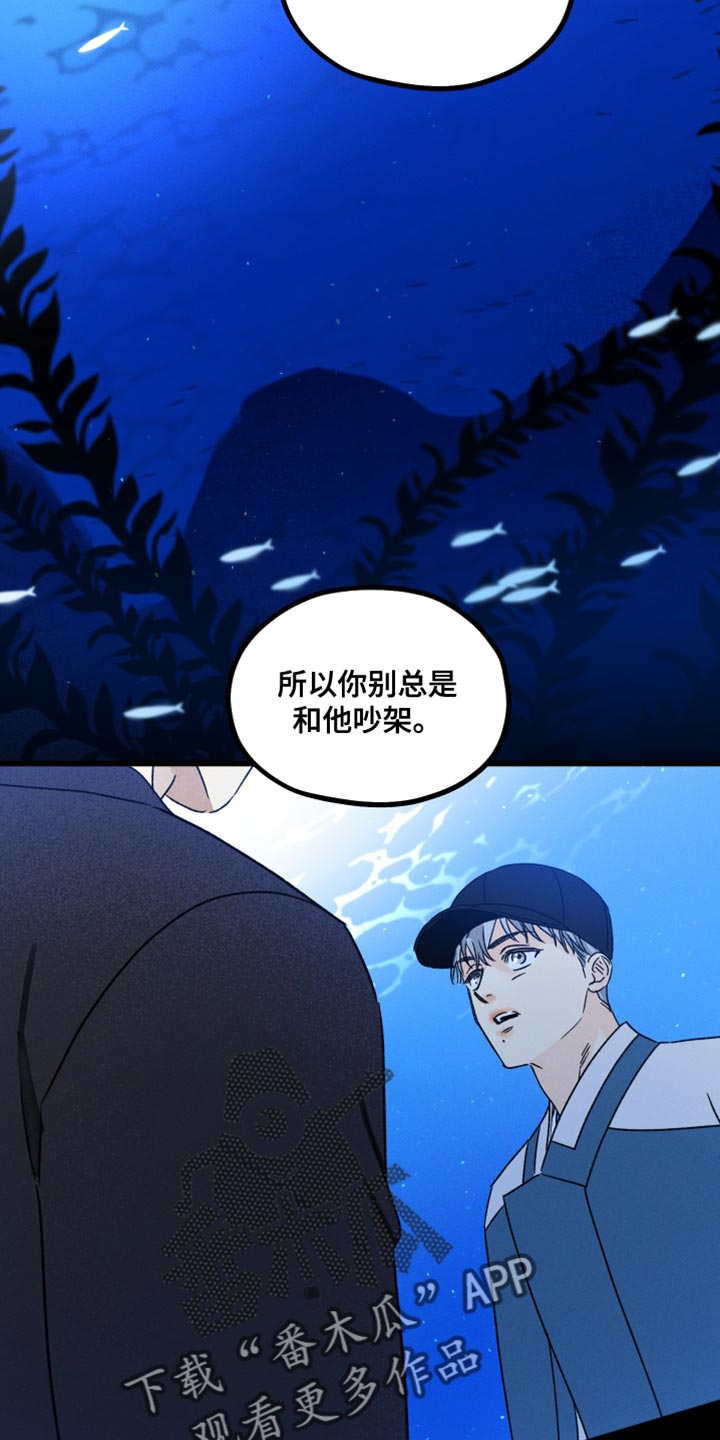 第61话22