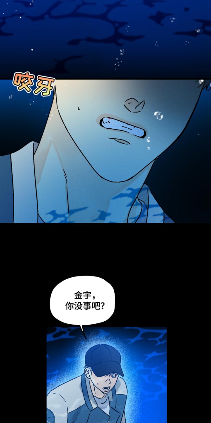 第60话13