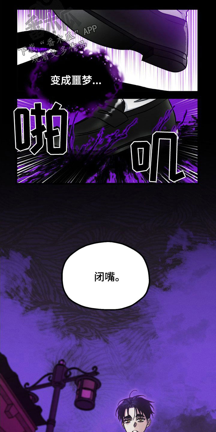 第48话7