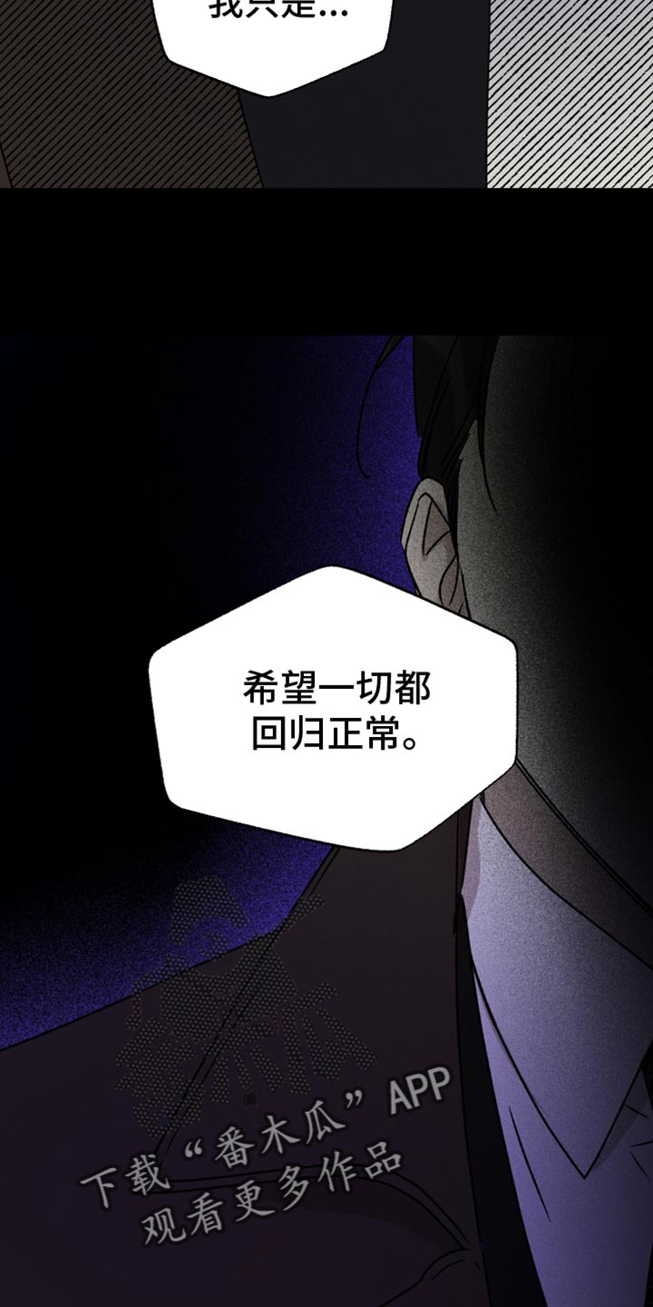 第96话3