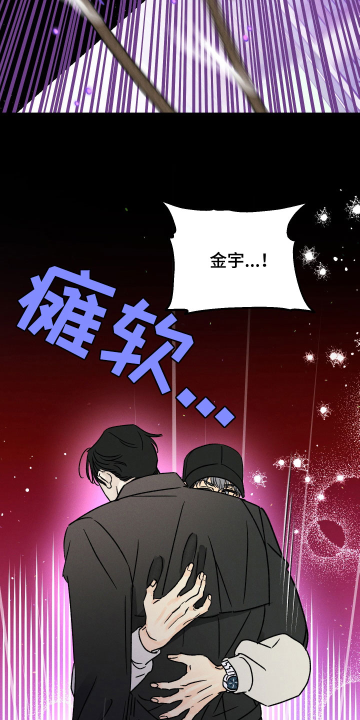 第45话13