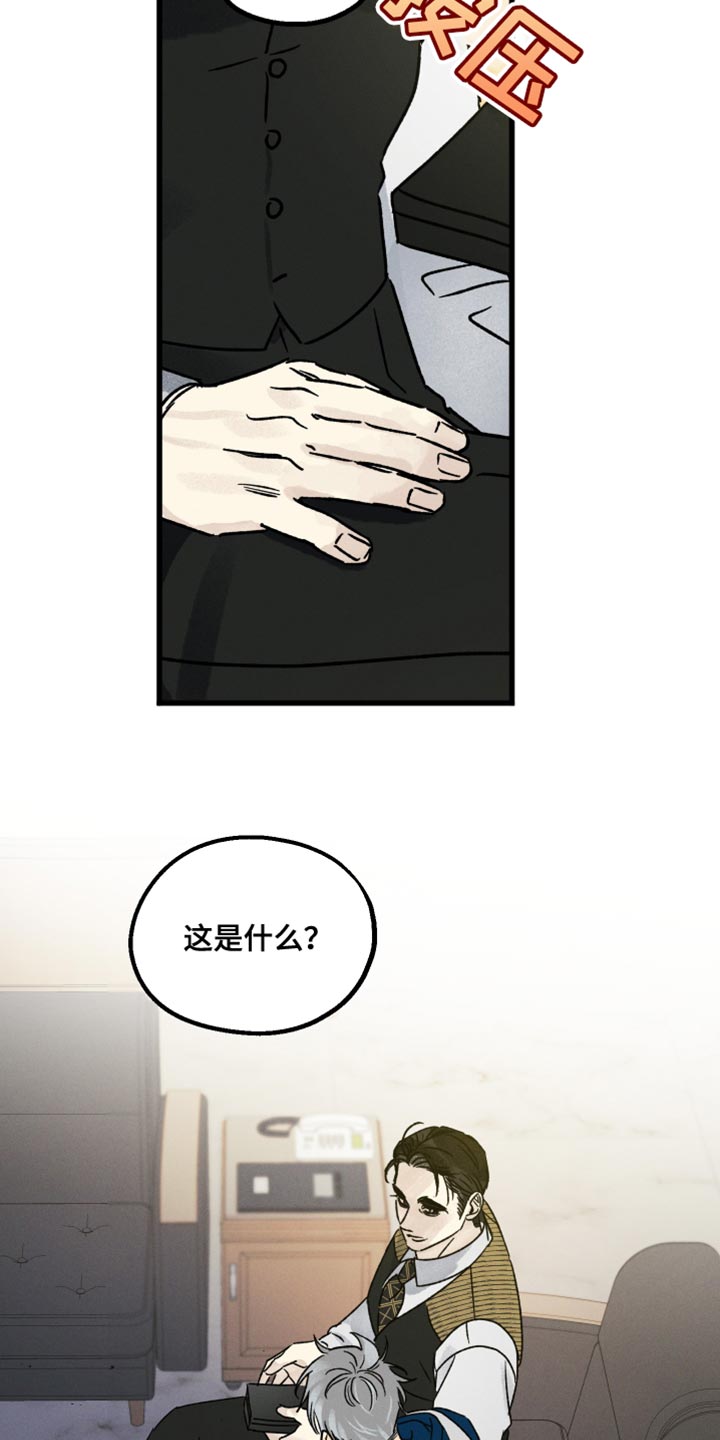 第57话8