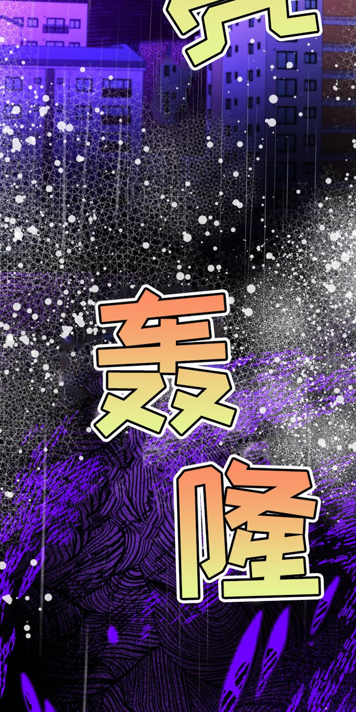 第70话13