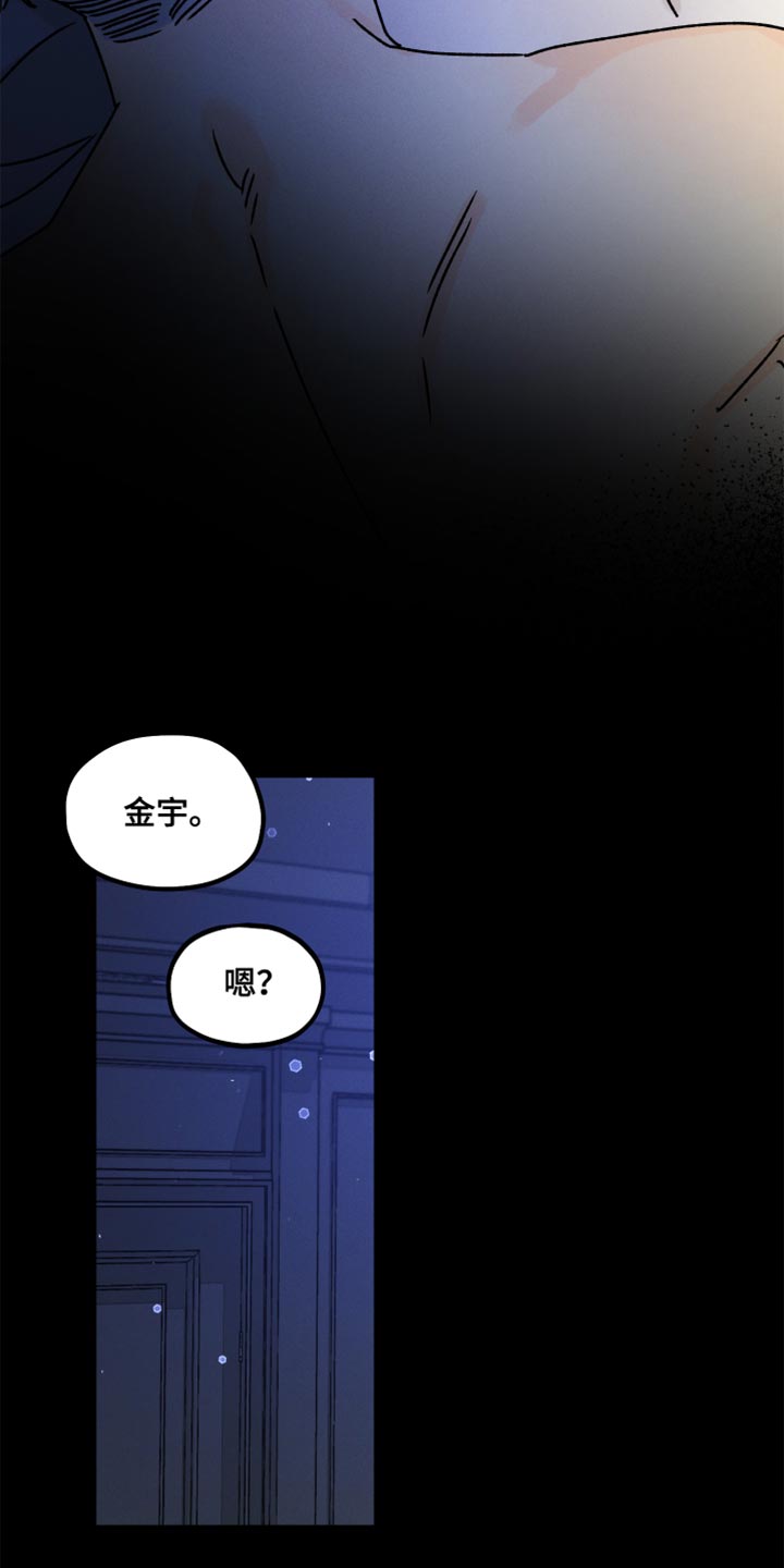 第70话3