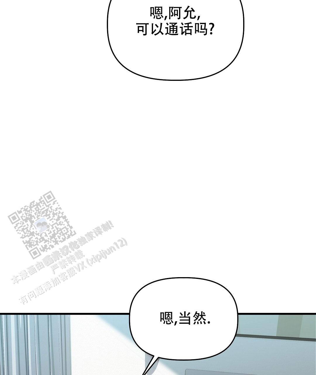 第31话19