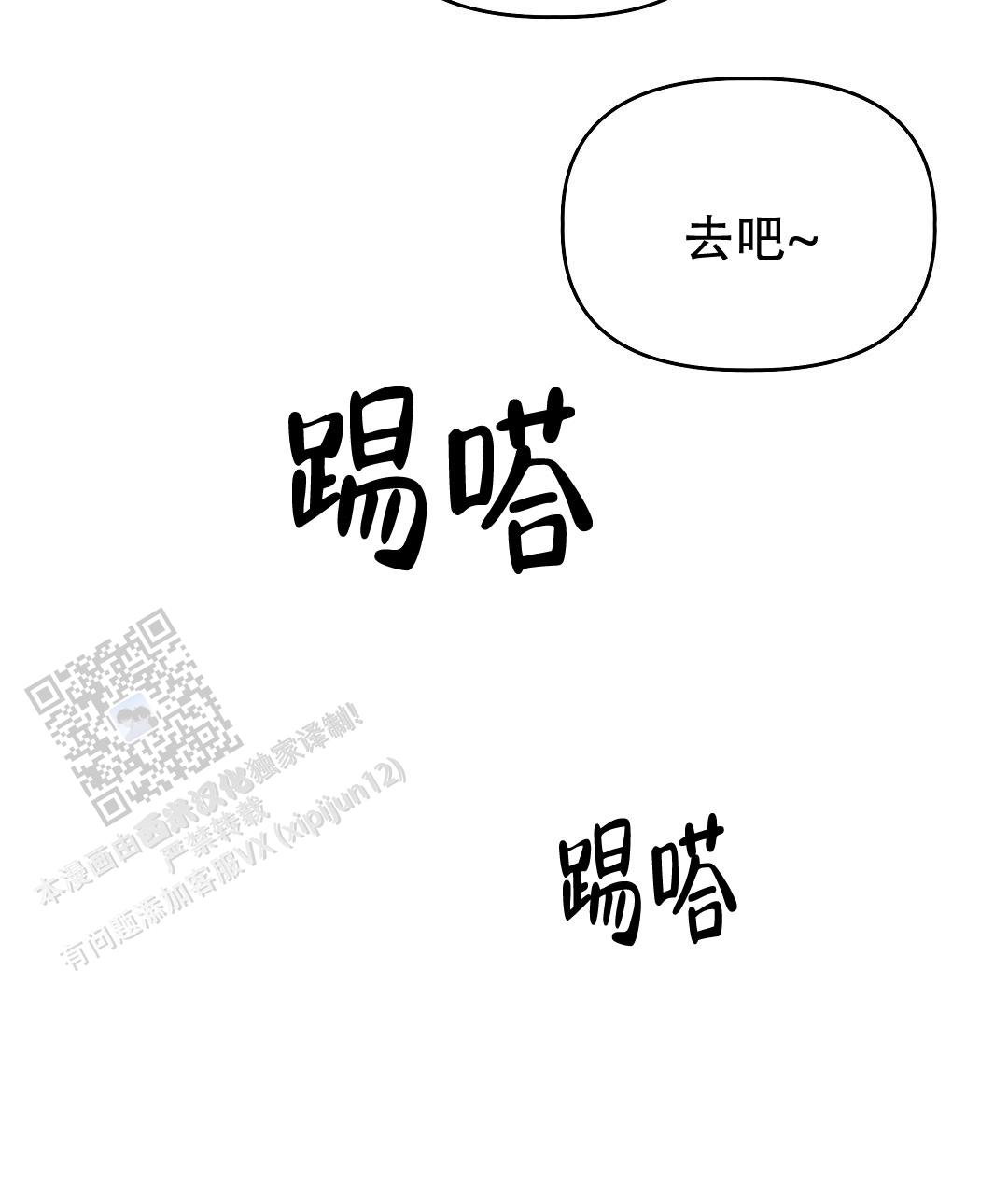 第39话61