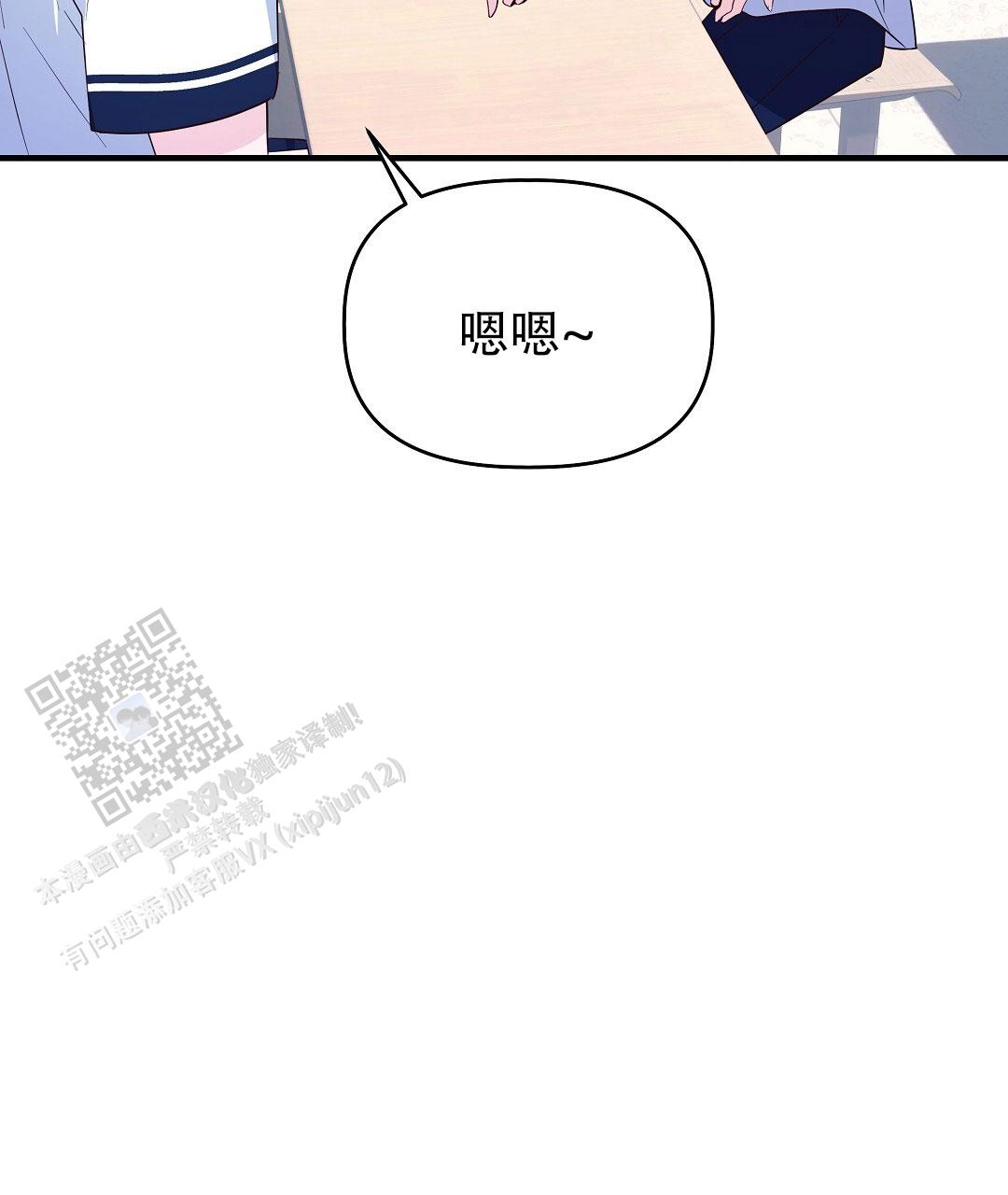 第39话72