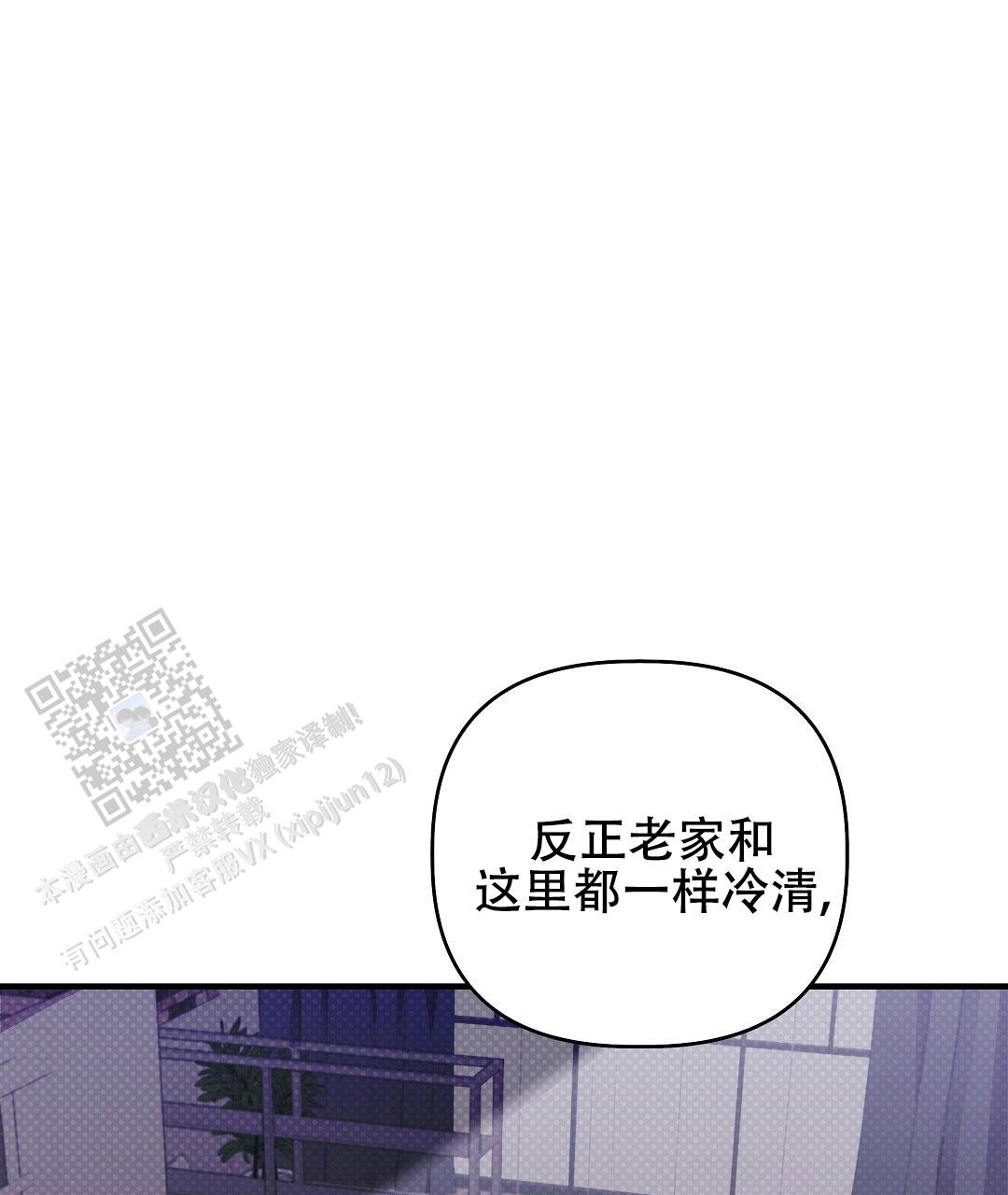 第14话75