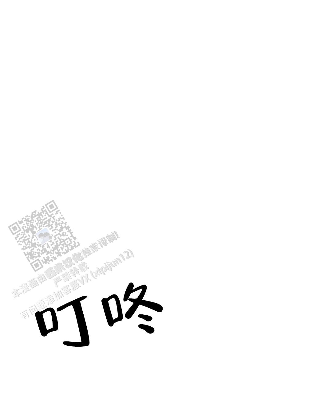 第20话40