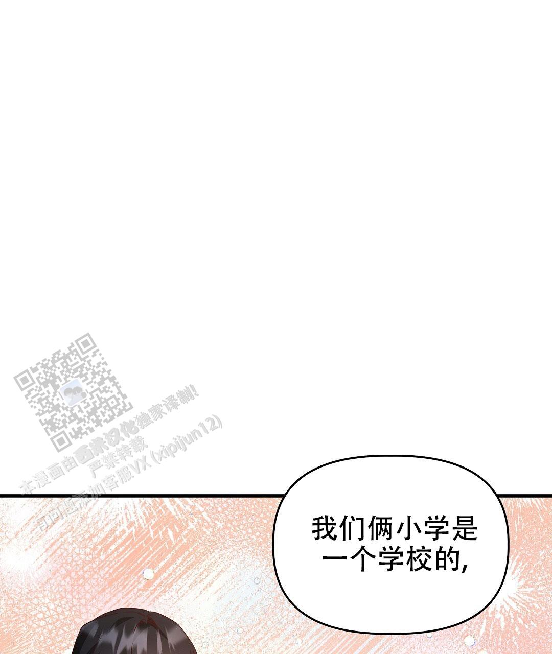 第29话70