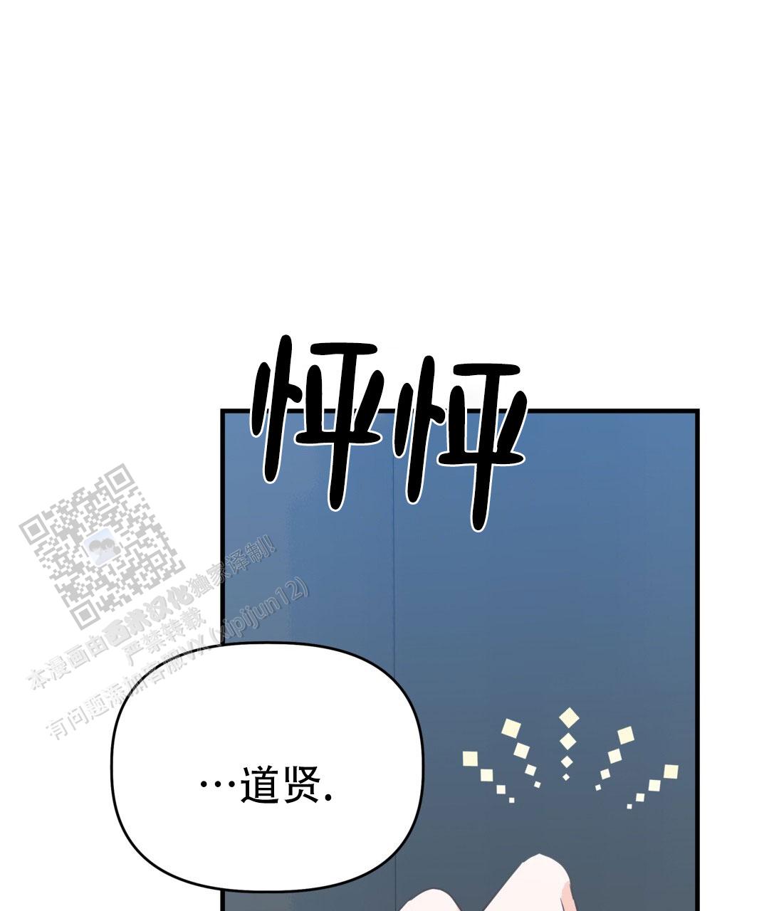 第35话29