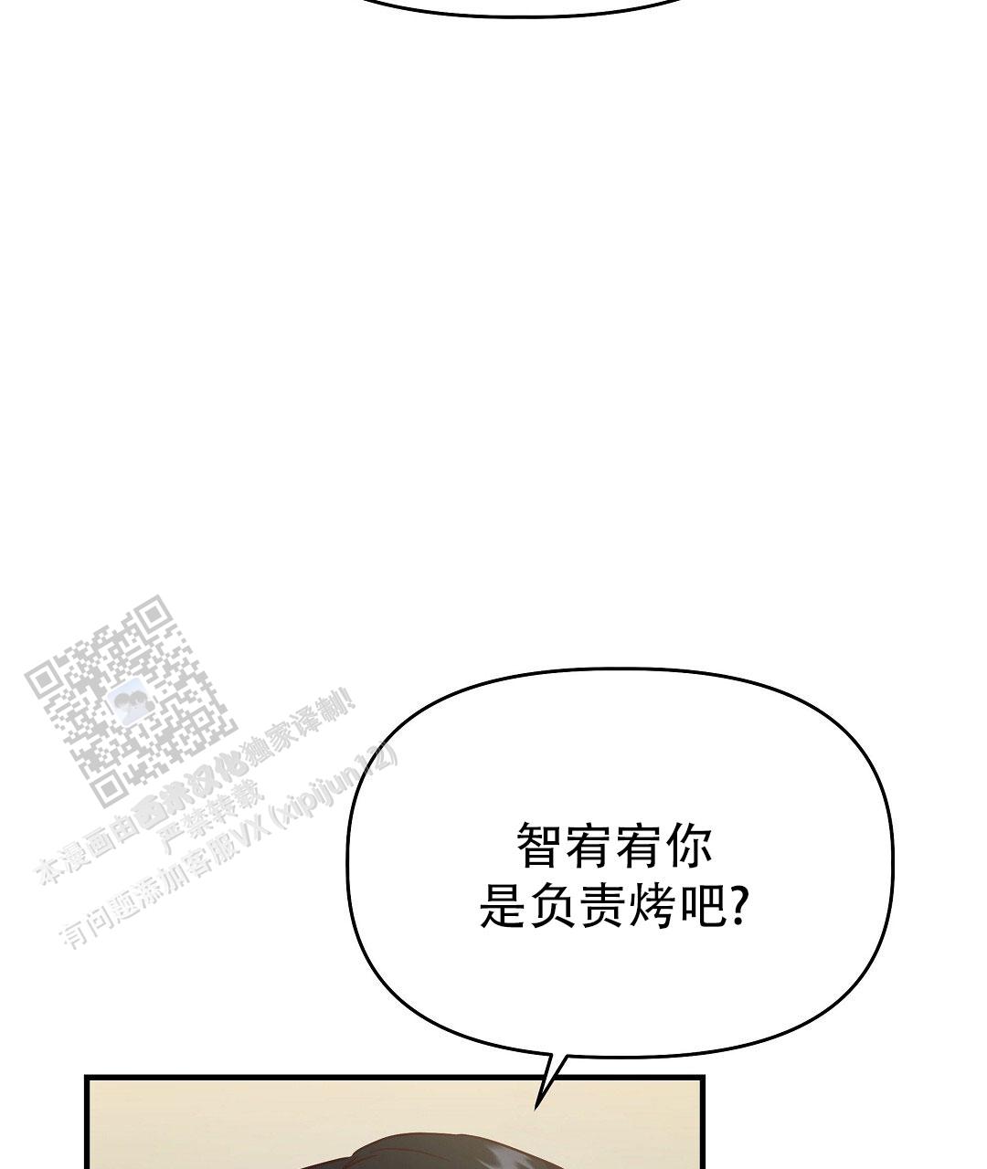 第41话30