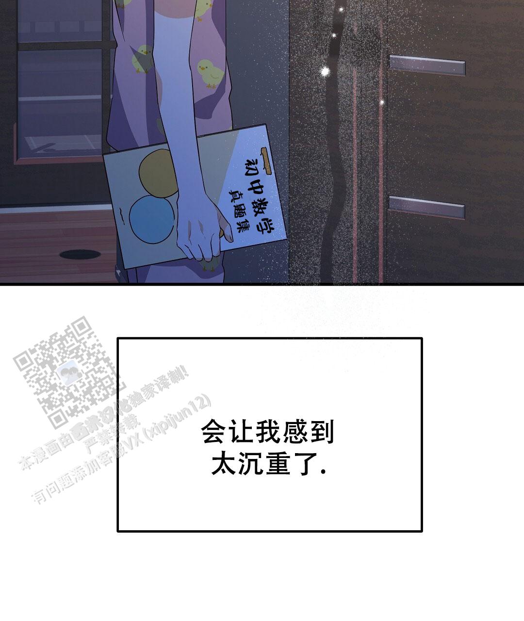 第44话76