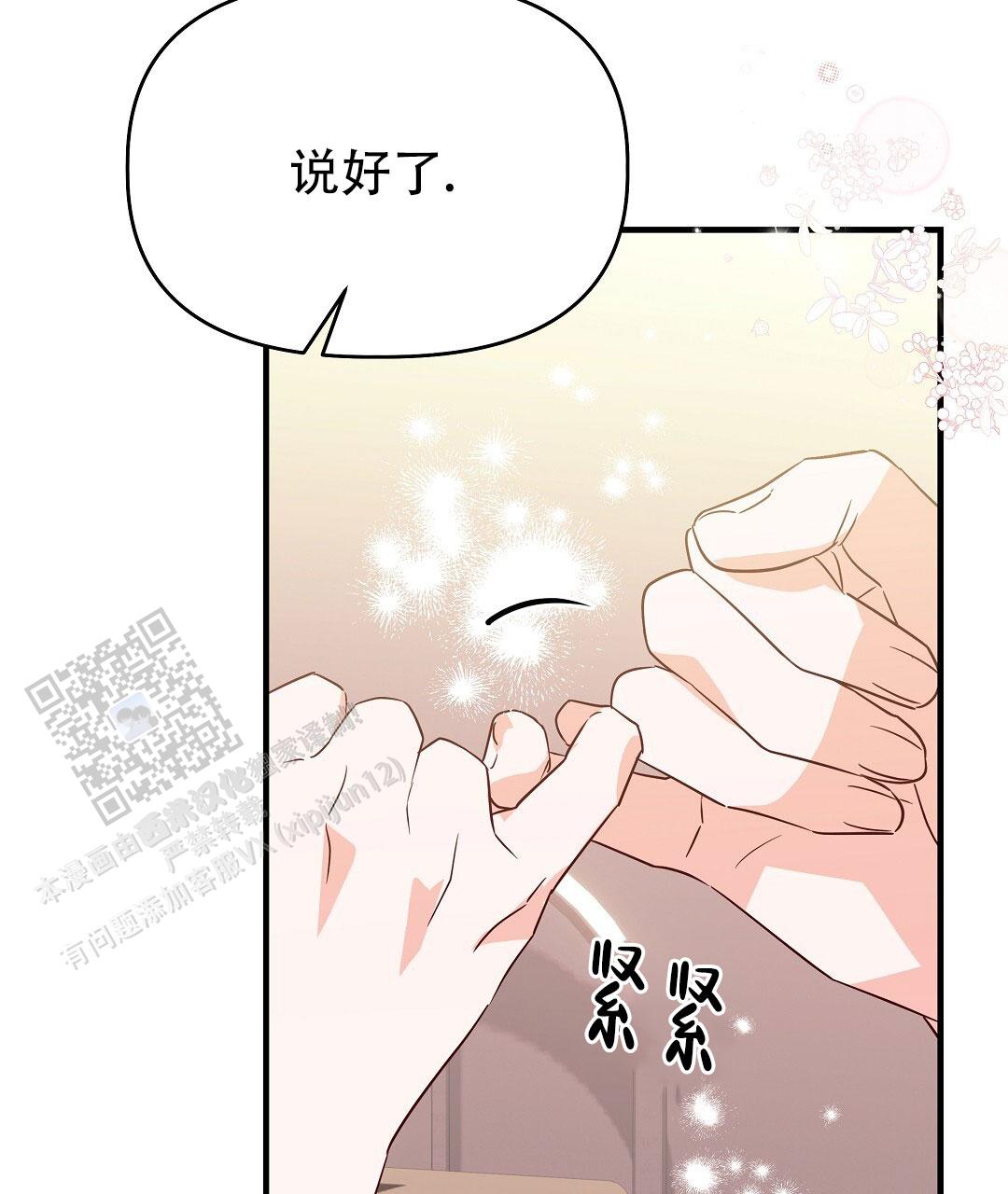 第44话1