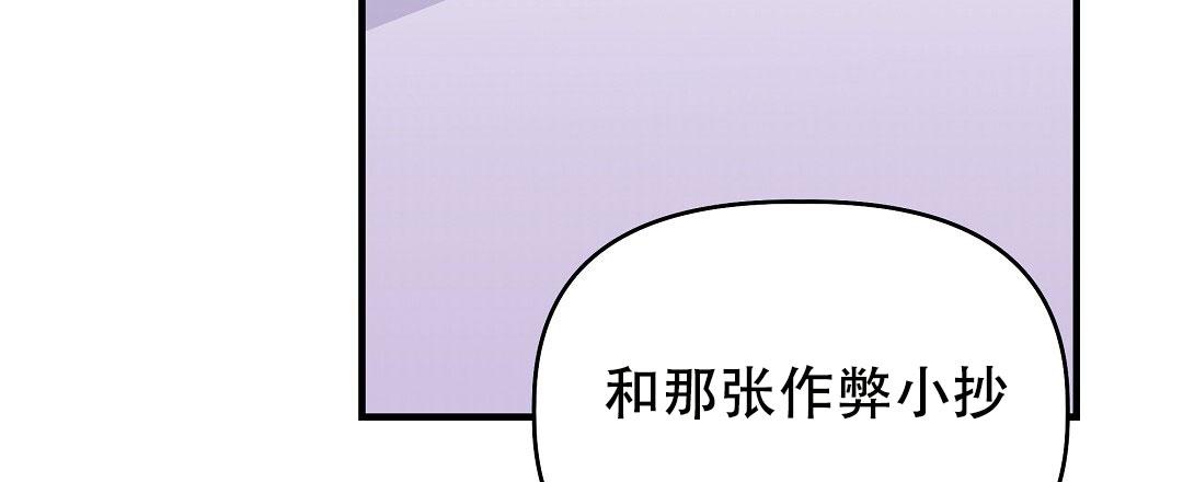 第26话8