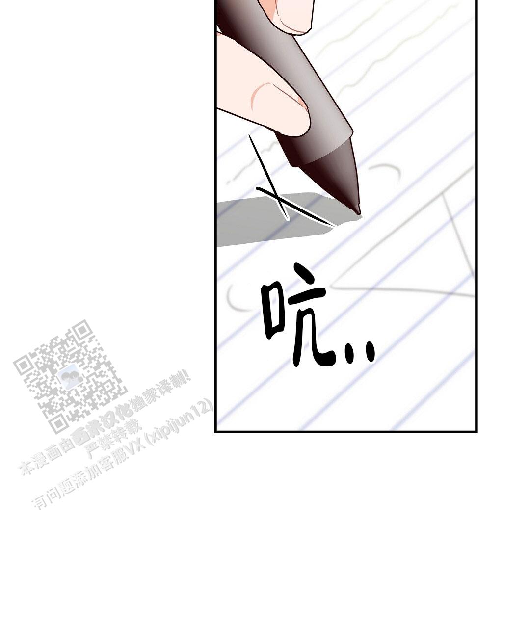 第55话20