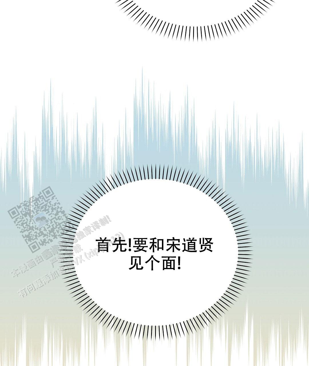 第31话73