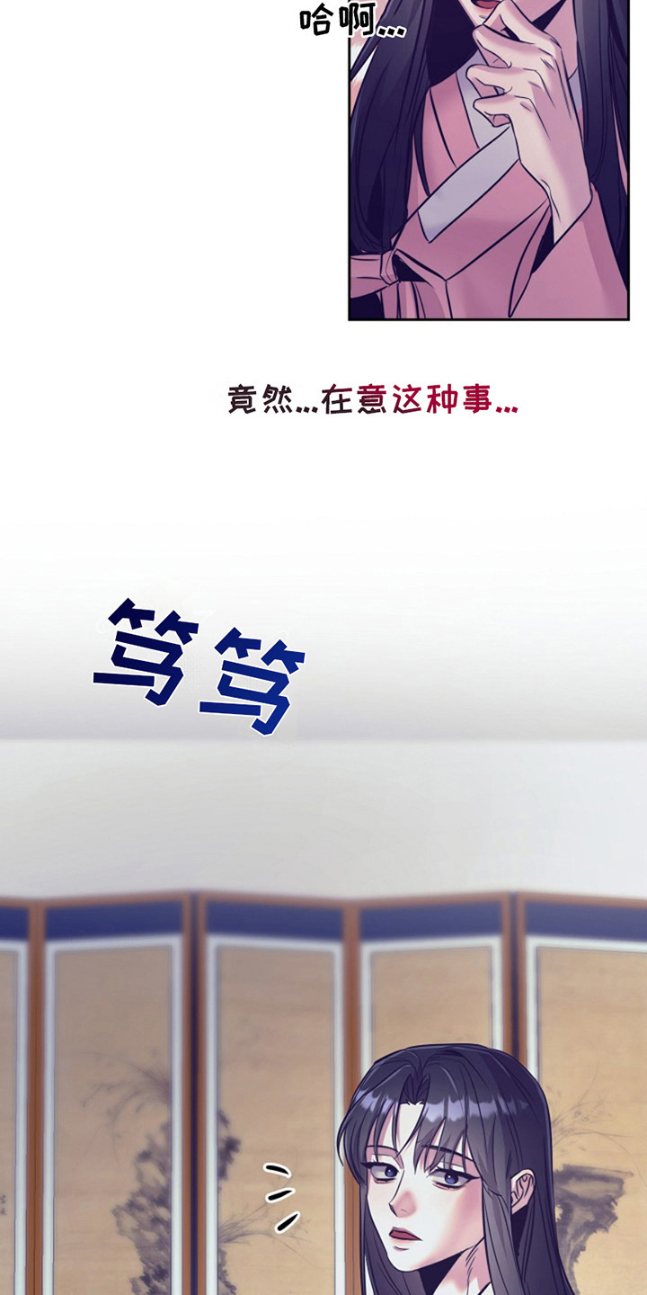 第16话12