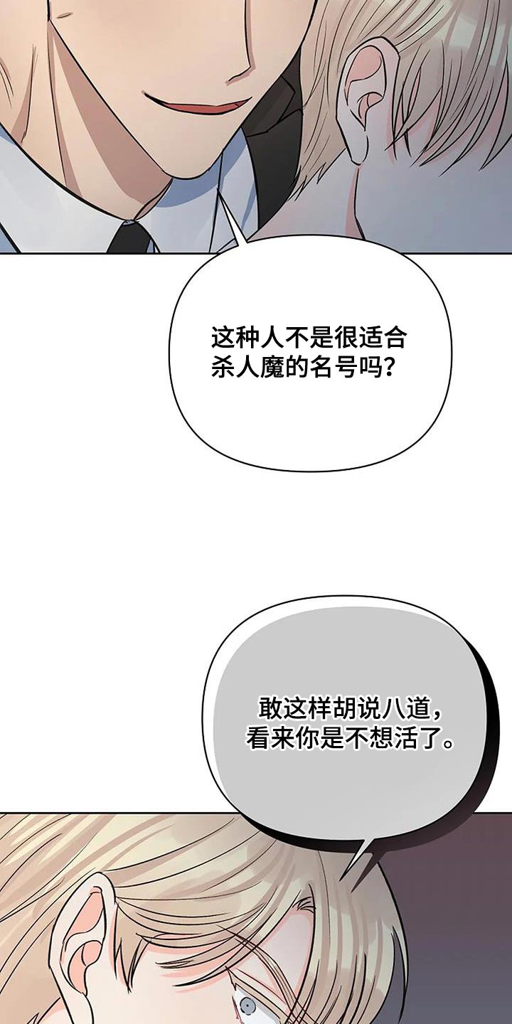 第43话3