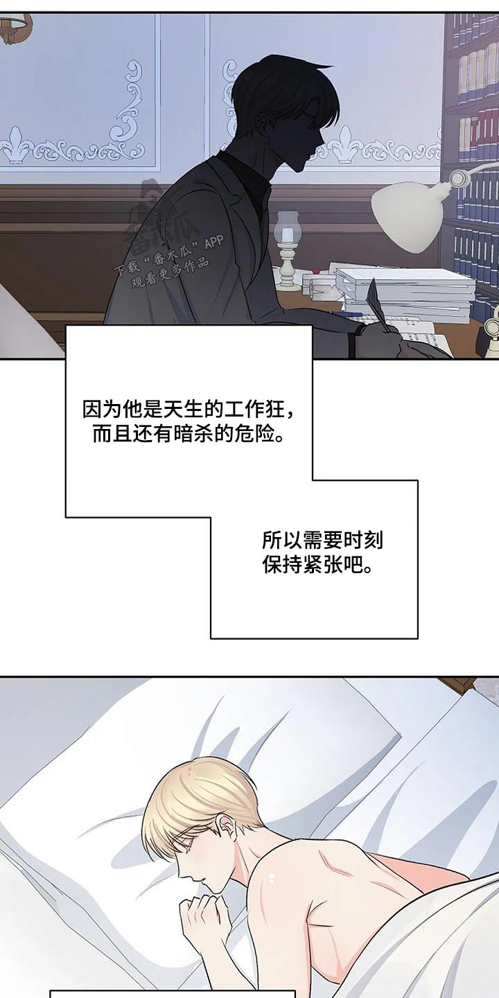 第29话21