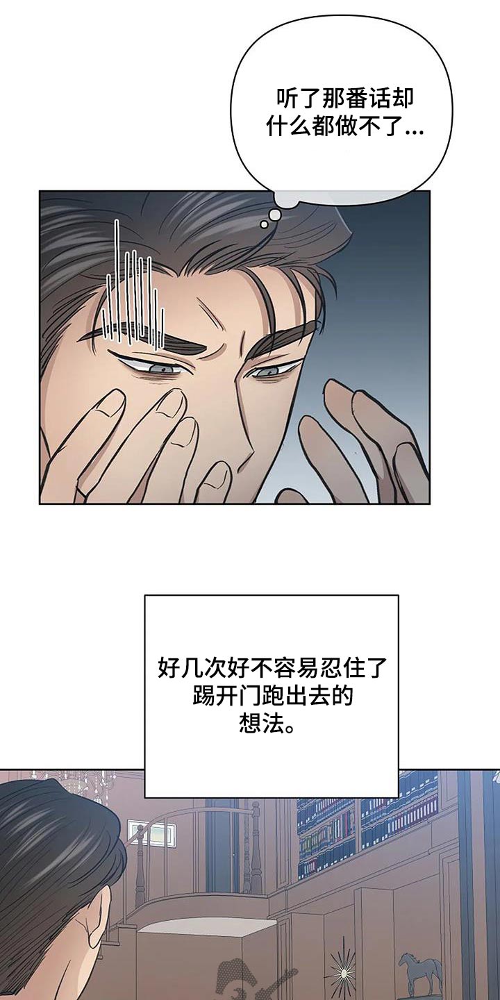 第61话19