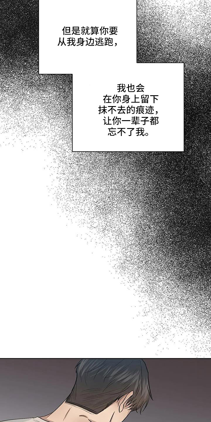 第35话12