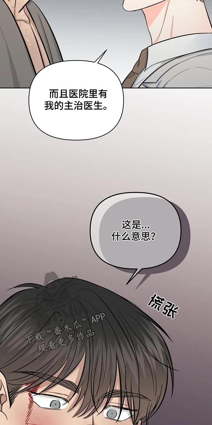 第60话1