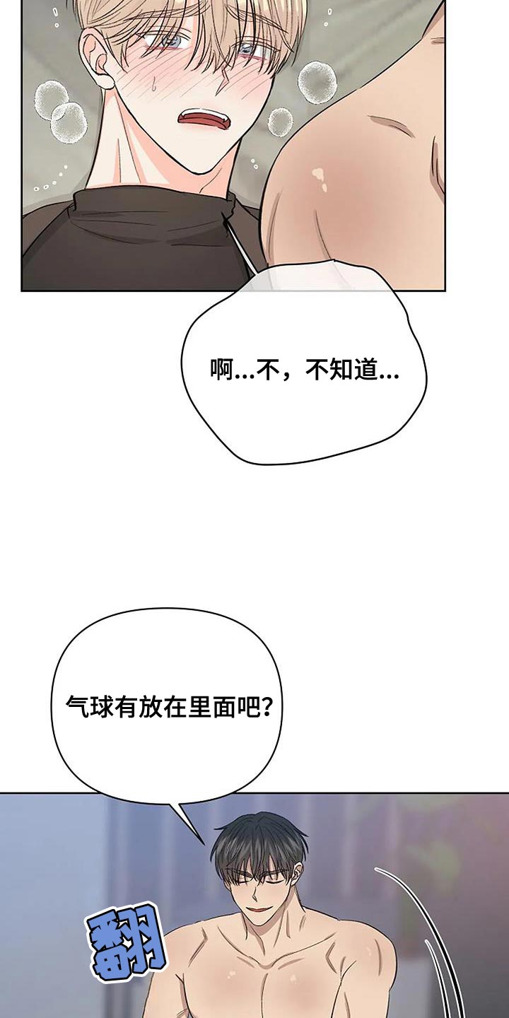 第48话21