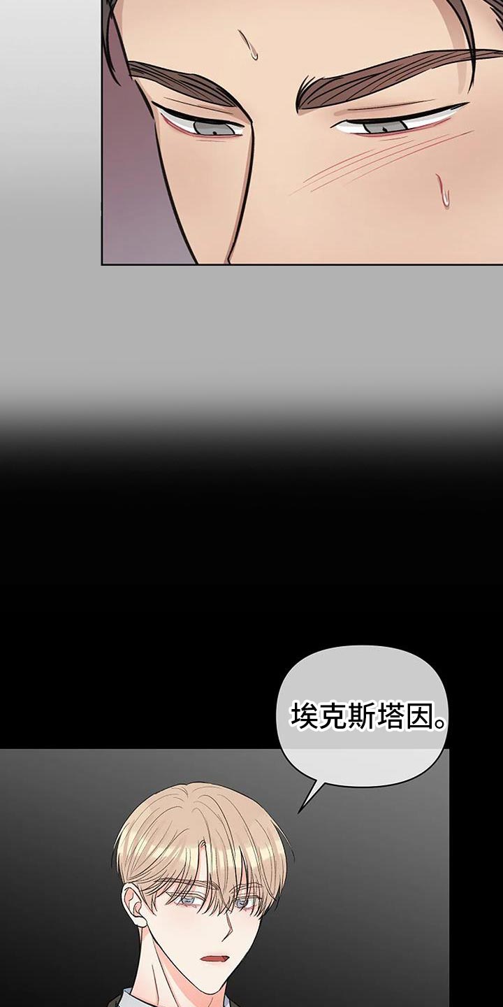 第47话7