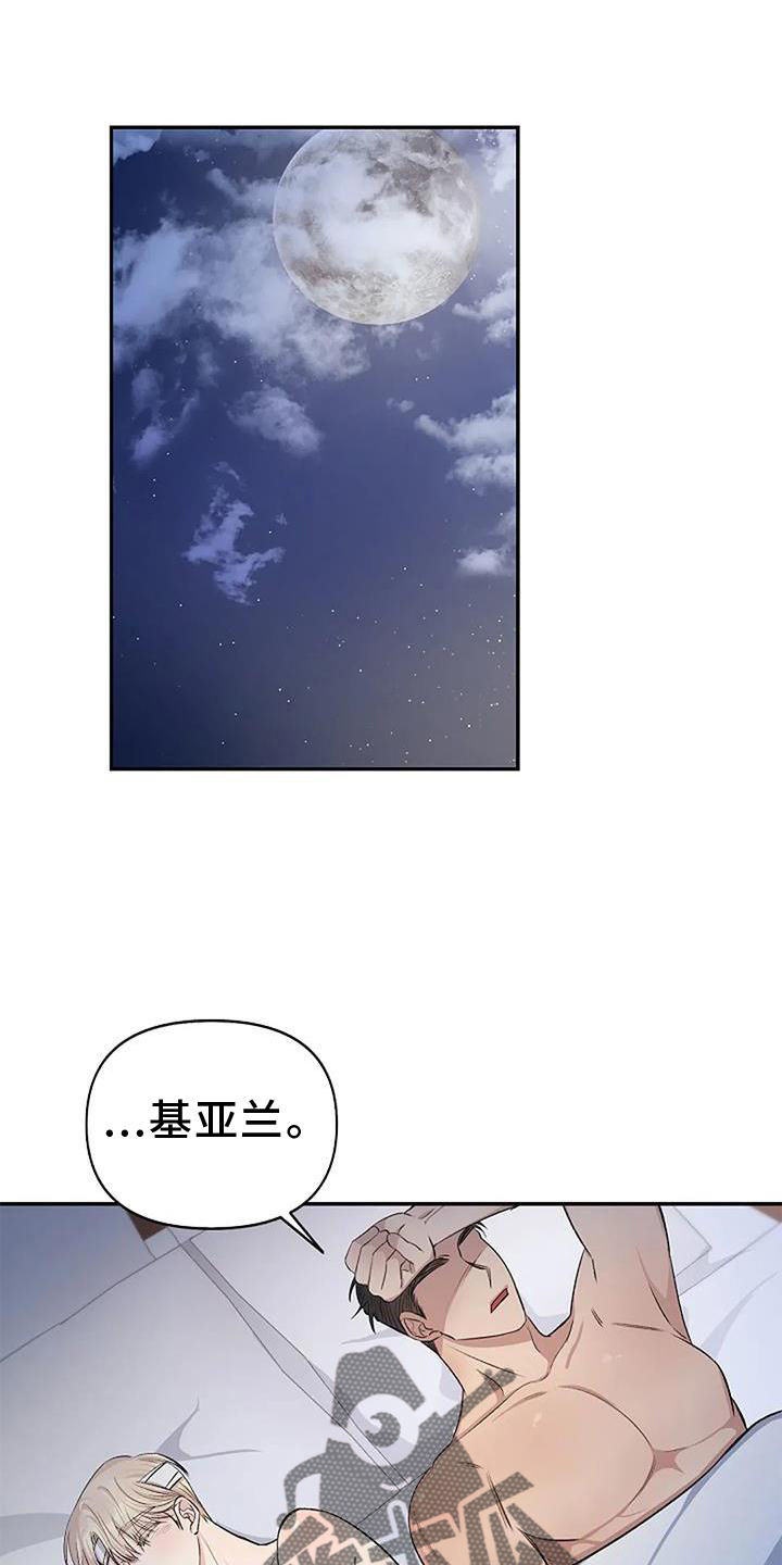 第19话0