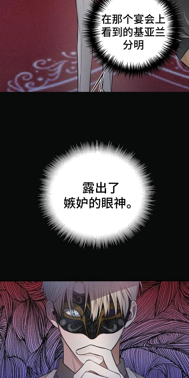 第1话22