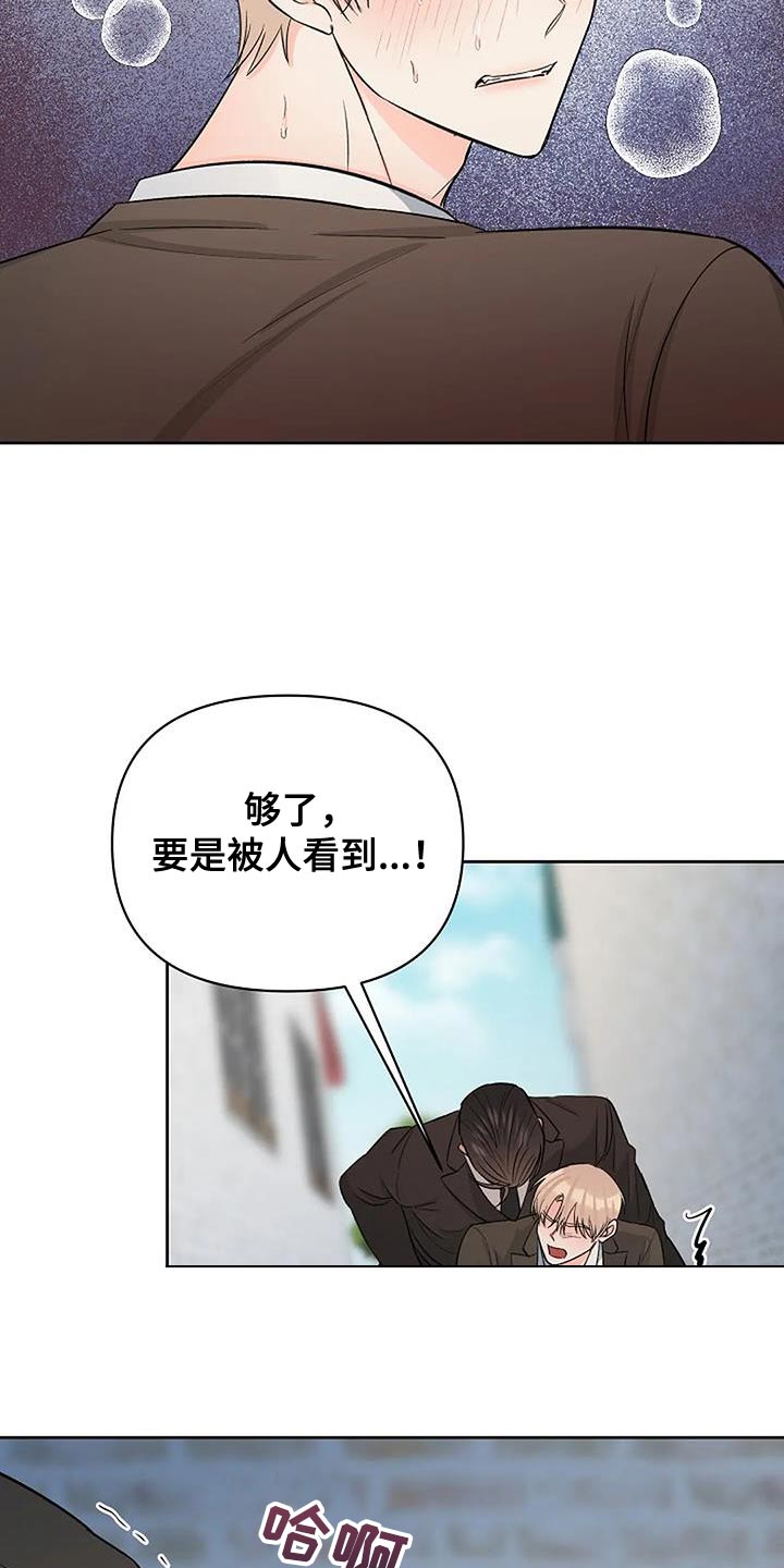 第45话12