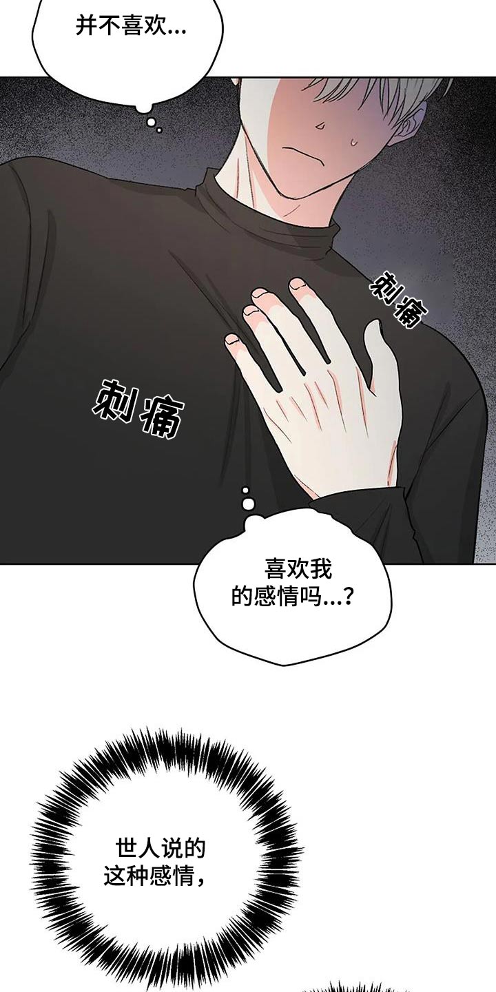 第53话15