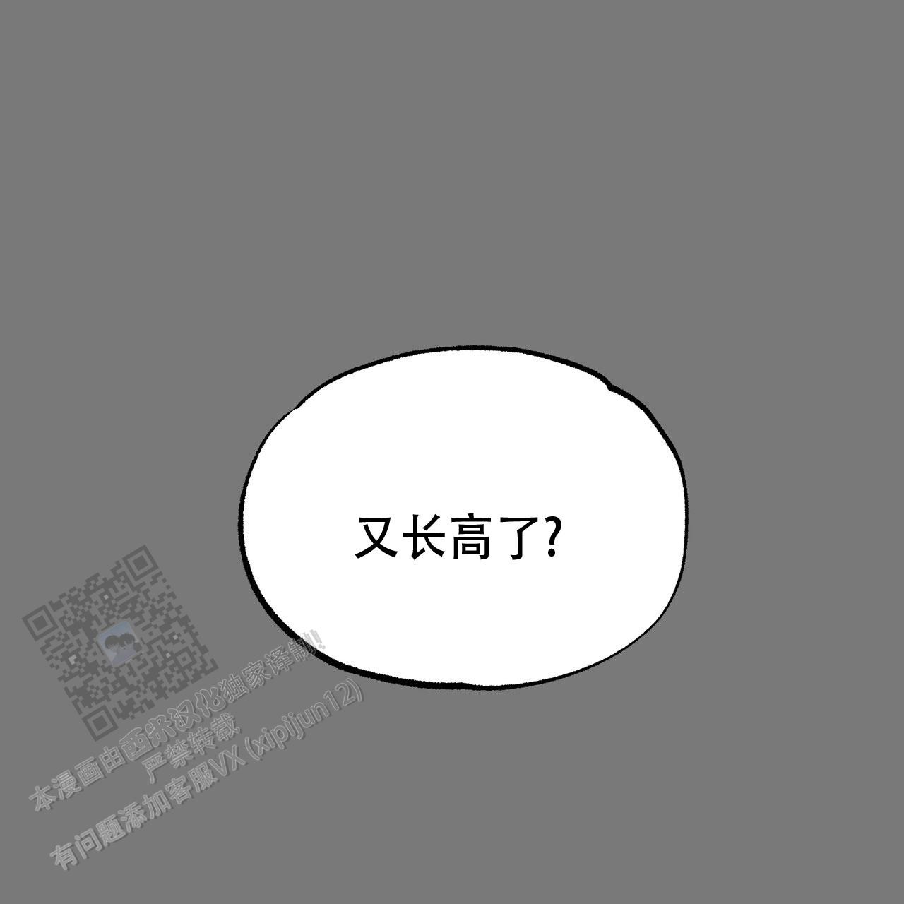 第7话8