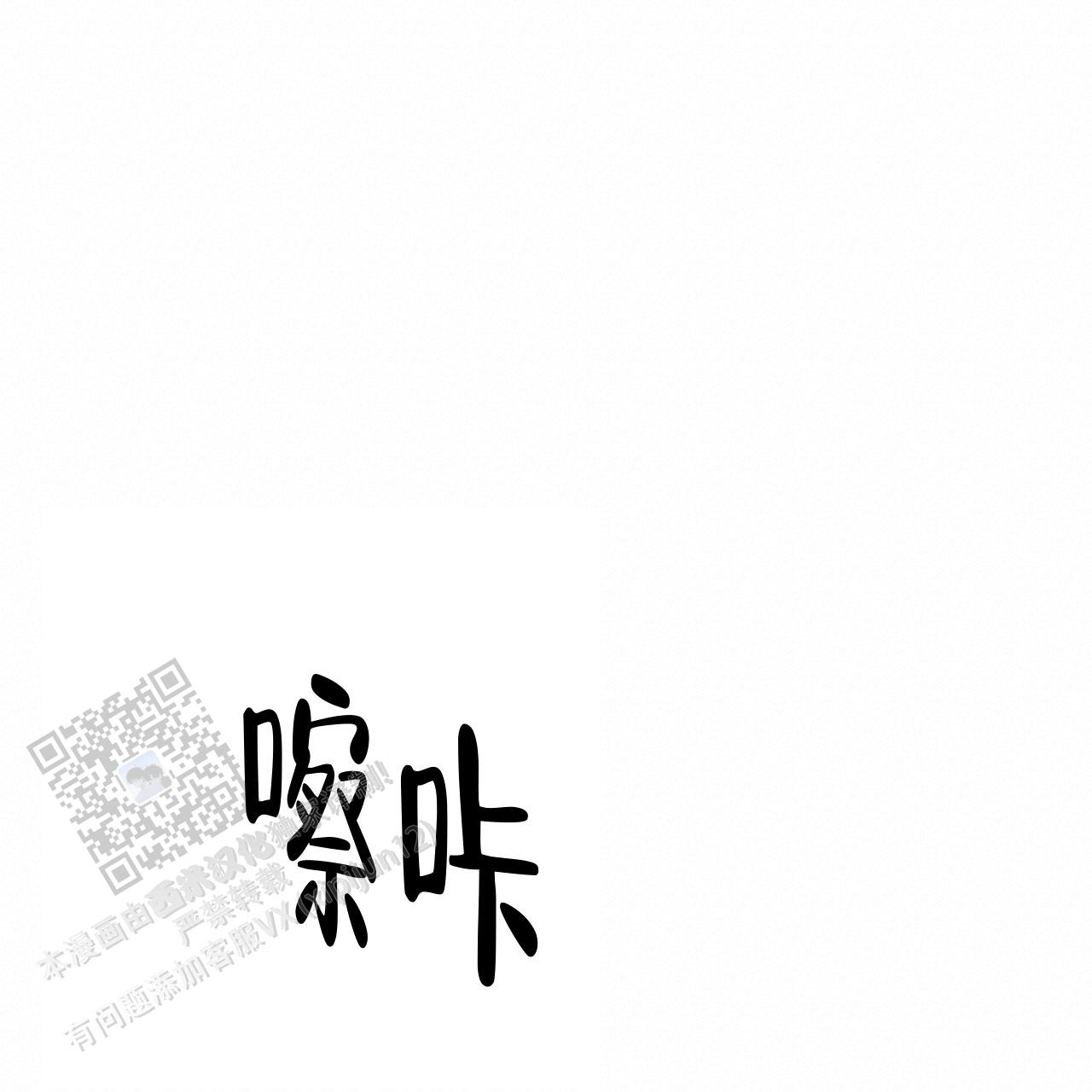 第8话43