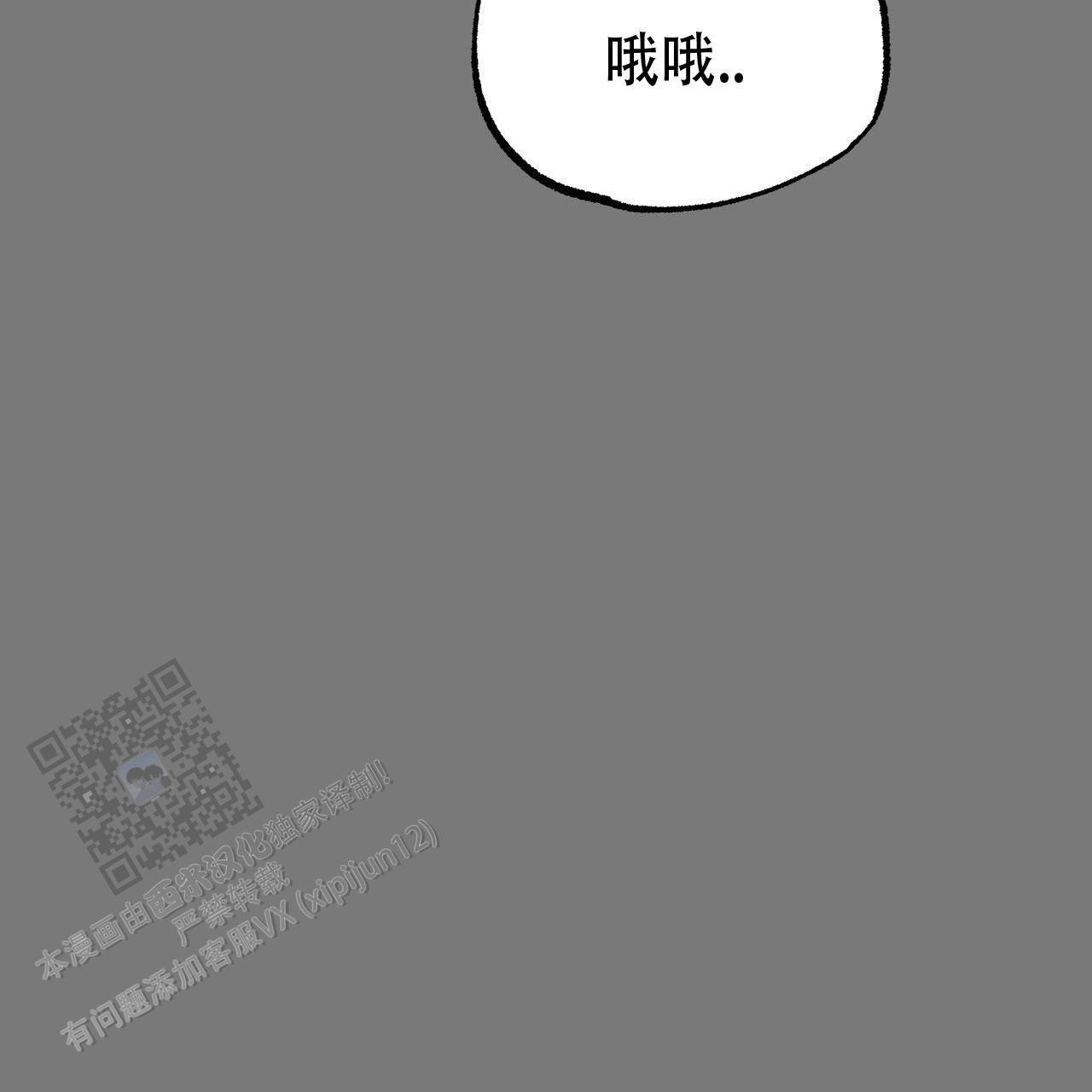 第7话7