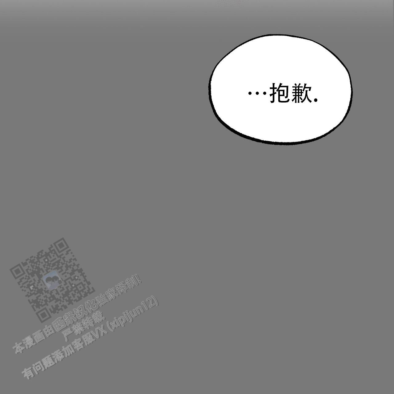 第4话32