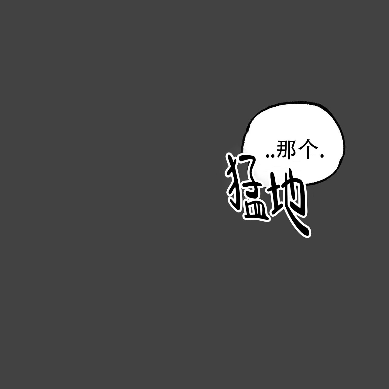 第3话40