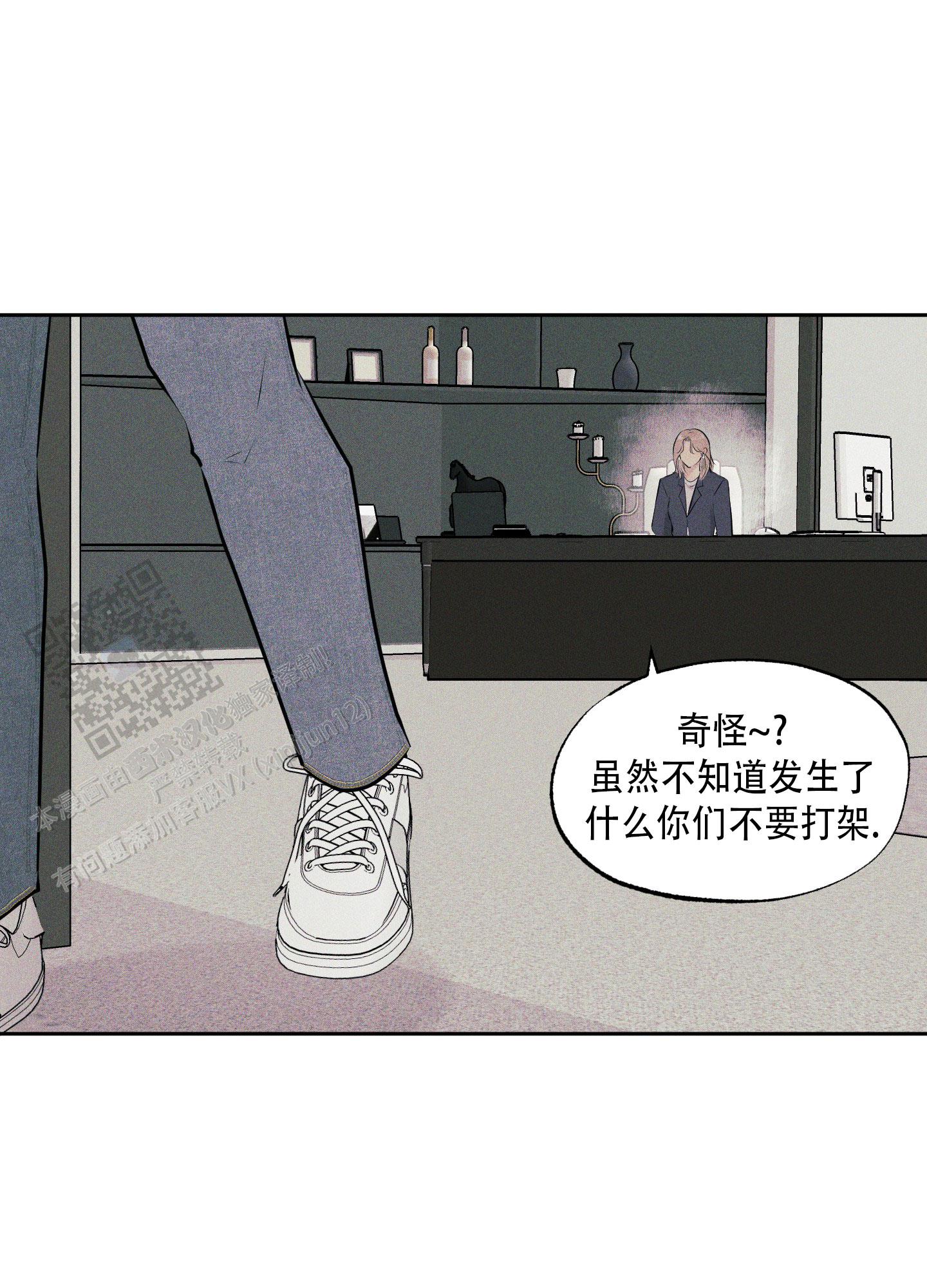 第14话27