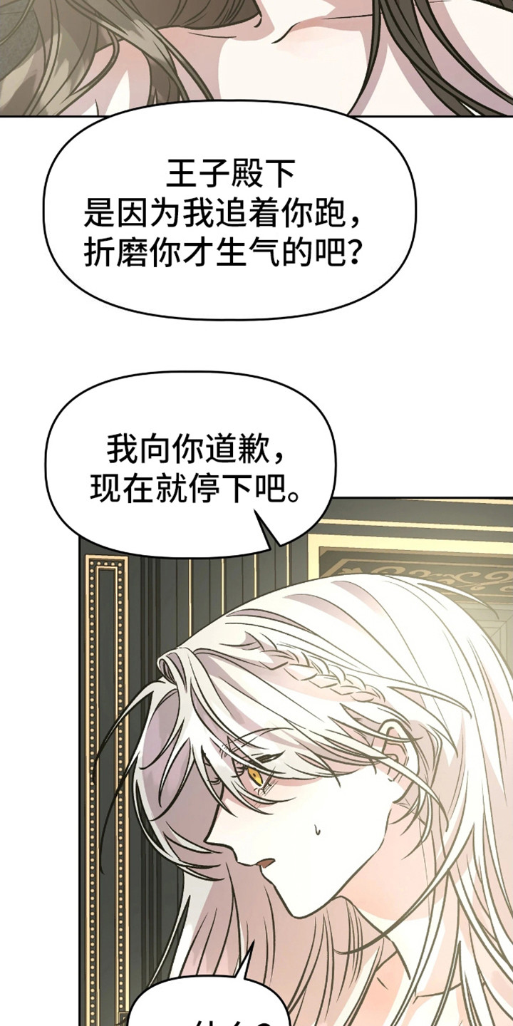 第15话2