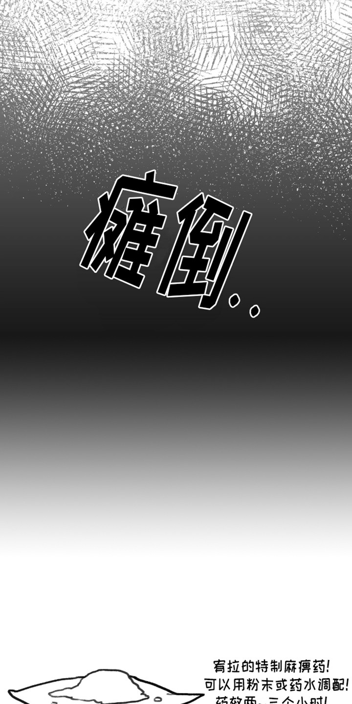 第7话15