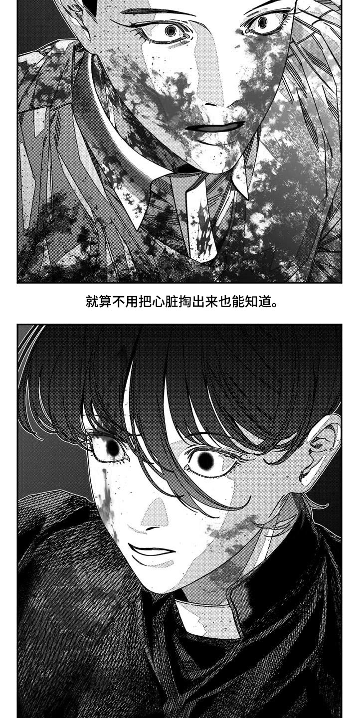 第41话15