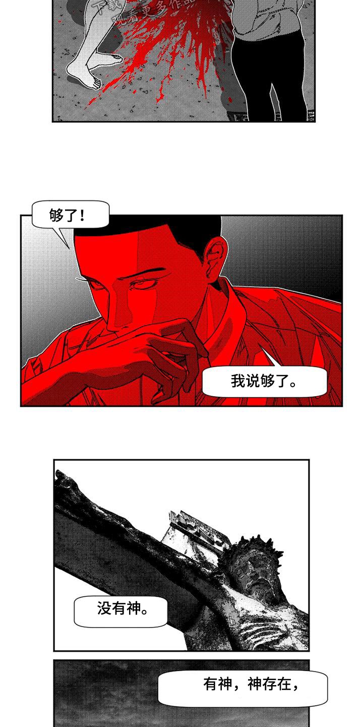 第37话14