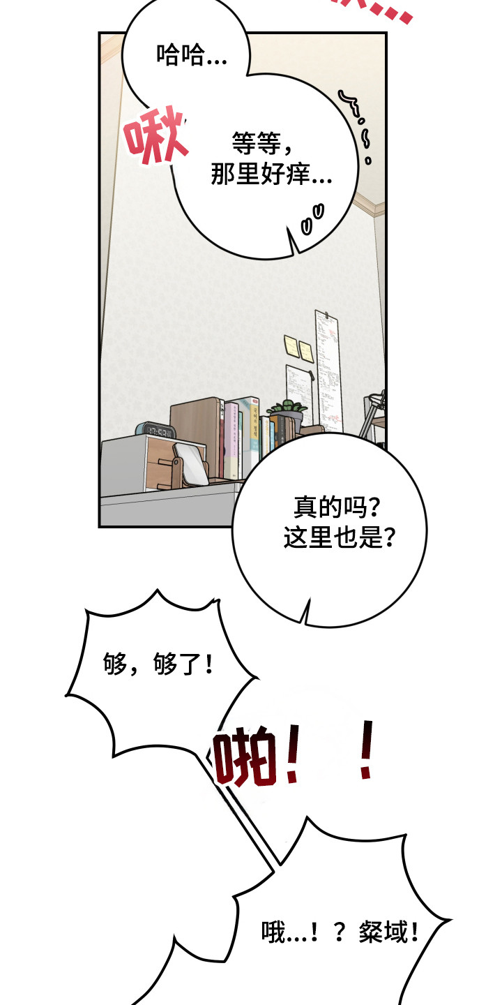 第41话15