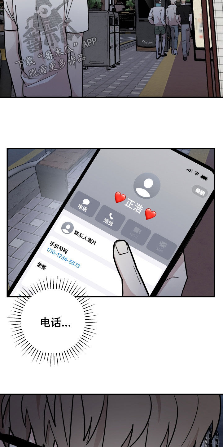 第27话14