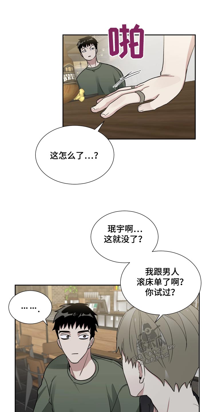 第47话2