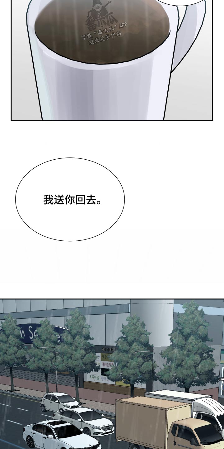 第46话2