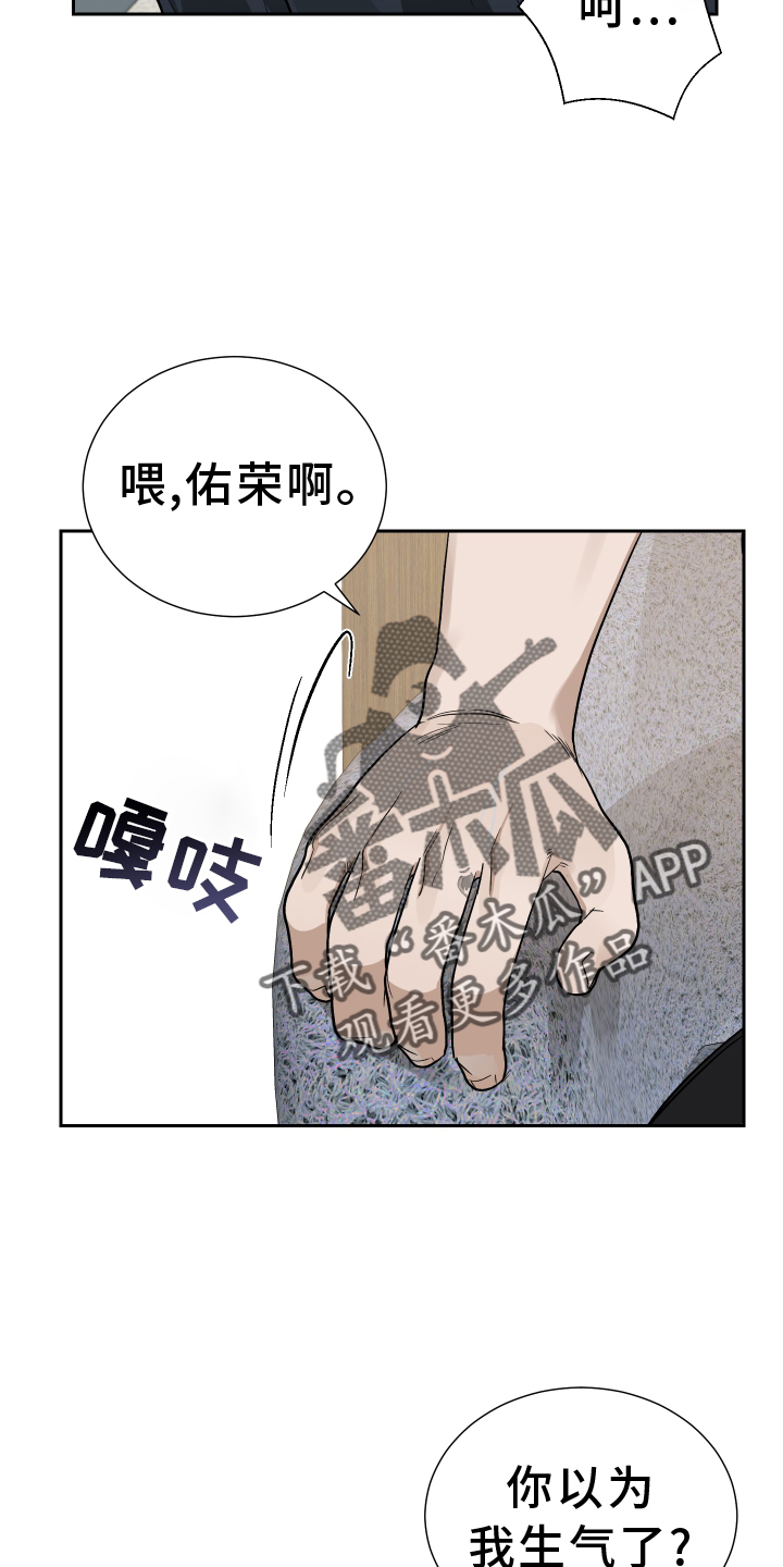 第59话3